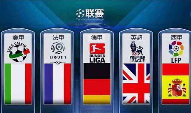 他们正是巴